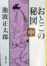 平田ペインクリニック