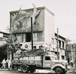 año 1953, 10,000 cañas de pesca a mosca