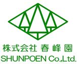 株式会社　春峰園