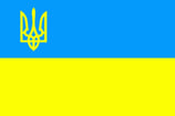 Ukraine Trident Flag