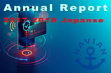 RF Devices / Modules For Cellular 2017-2018 Japanese Version -Global license-