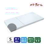 ファセットライト / イノアック カラーフォームマットレス