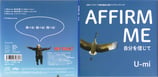 AFFIRM ME 自分を信じて