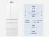 601L パナソニック 冷凍冷蔵庫 NR-F60HX1-N(アルベロシャンパン)