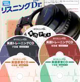 黒のヘッドフォン用）  リスニング Dr.‘、
