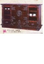 サイドボード鳴子型