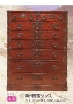 奥州整理タンス