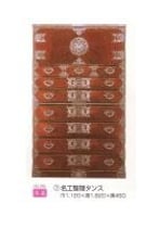 名工整理タンス