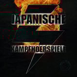 Japanische Kampfhörspiele LP Back to ze Roots