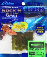C`ultiva Rock`n Bait Tasty Worm - Ring Kick Tail 75mm / 3" - Col. 19 - Minishad