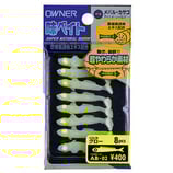 Owner Mini Shad Super Natural 40mm - Col. Phosphor/Glow