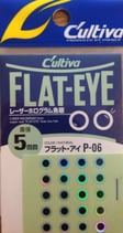 Owner C`ultiva Flat Eye Sticker - Spoon & Spinner Tuning