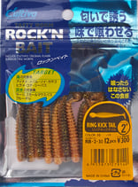 C`ultiva Rock`n Bait Tasty Worm - Ring Kick Tail 50mm / 2" - Col. 30 - Minishad