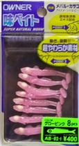 Owner Mini Shad Super Natural 40mm - Col. Rose / Pink