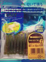 C`ultiva Rock`n Bait Tasty Worm - Ring Kick Tail 50mm / 2" - Col. 19 - Minishad