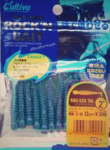 C`ultiva Rock`n Bait Tasty Worm - Ring Kick Tail 50mm / 2" - Col. 15 / Blau - Minishad