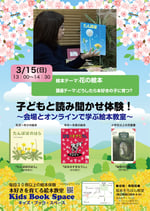 2603【花の絵本】