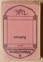 Legerlotz Gustav, Gudrun