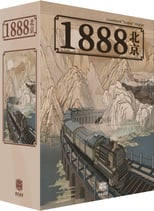 1888-N