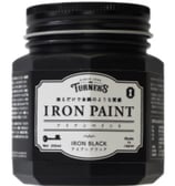 アイアンペイント