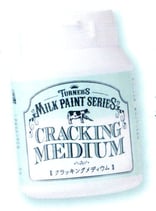 11.　クラッキングメディウム