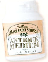 12.　アンティークメディウム