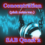 SAB Quest ２「コンセントレーション２」