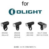 シリコンゴムバンド式 マウント  オーライト フロントライト用【Rubber2-OLIGHT】