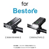 シリコンゴムバンド式 マウント  Bestore フロントライト用【Rubber2-Bestore】