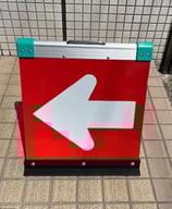 持ち手つき　矢印板４５０　全面反射型