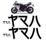 グラフィックステッカー YZF-R1 JAPANESE