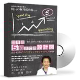 Vol.27　医療法人大木会 大木歯科医院 院長 笠井啓次様