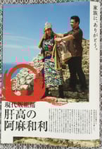 「パンフレット」