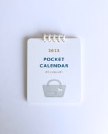 ポケットカレンダー