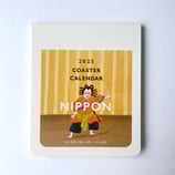 コースターカレンダー　にっぽん