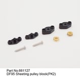 881127 Bozzello rinvio (2pz) - Sheeting pulley block (2pcs)