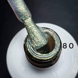 Malina soak off gel polish 15 ml №80