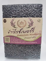 Riceberry Reis Organic / ข้าวไรซ์เบอร์รี่
