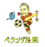 送料追加：北海道、沖縄、離島へのお届けの場合