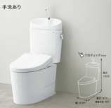 TOTO 組み合わせ便器・ピュアレストEX（手洗いあり）　工事代込み