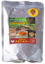 チキンカリーR２（激辛）