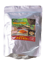 チキンカリー　（レギュラー）