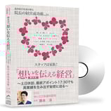 Vol.24　ゆいとぴあ歯科医院 院長 藤本淳様