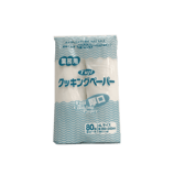 クッキングペーパー  （フジナップ）  フジクッキングペーパー  NLサイズ  80枚×2ロール