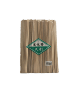 竹割り箸   竹炭化箸天削  24㎝  1袋100膳入り