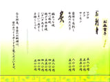 お刺身　マグロ　タコ　サーモン　霜降り馬刺し　牛肉のたたき　縞ホッケ焼　銀だら西京焼　ハタハタ丸干し　こまい一夜干し　子持ちシシャモ