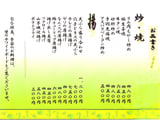 ラム肉もやし炒め　豚生姜焼　牛タン焼き　砂肝炒め　手羽先塩焼　アスパラベーコン炒め　天ぷら盛合わせ　穴子とキスの天ぷ　カレイのから揚げら　ゲソの唐揚げ　軟骨の唐揚げ　鶏チューリップから揚げ　揚げ出し豆腐　ツナロール揚げ　山芋磯辺揚げ　ポテトフライ