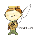 ウォルトン君画像