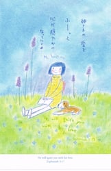 *クリックすると、拡大します。