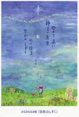 ＊クリックすると、拡大します。